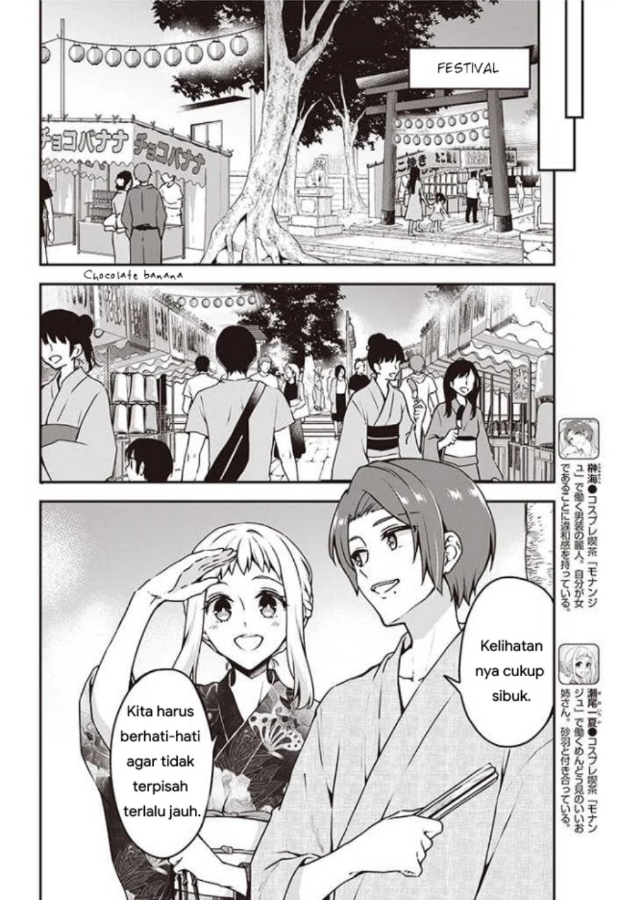 zenbu-kimi-no-sei - Chapter: 10