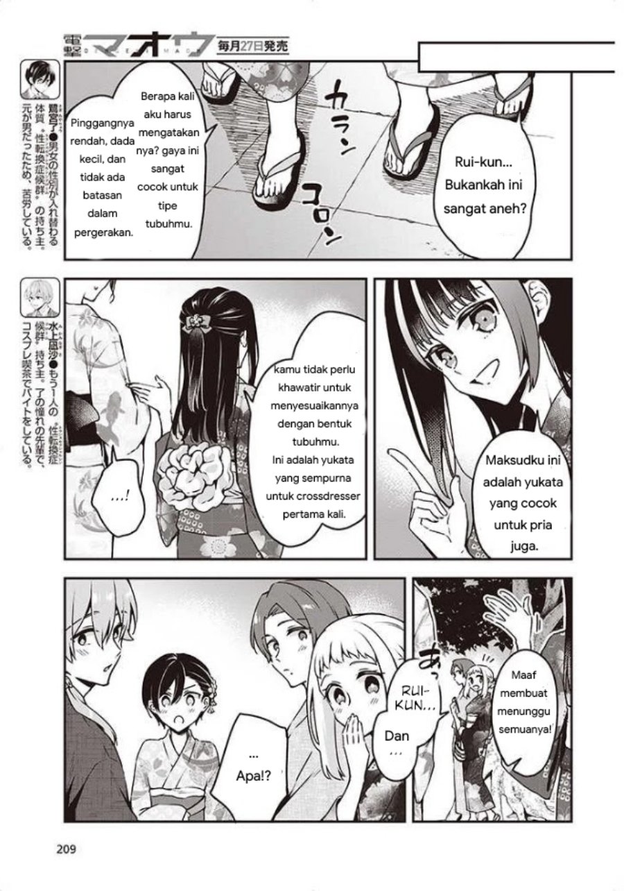 zenbu-kimi-no-sei - Chapter: 10