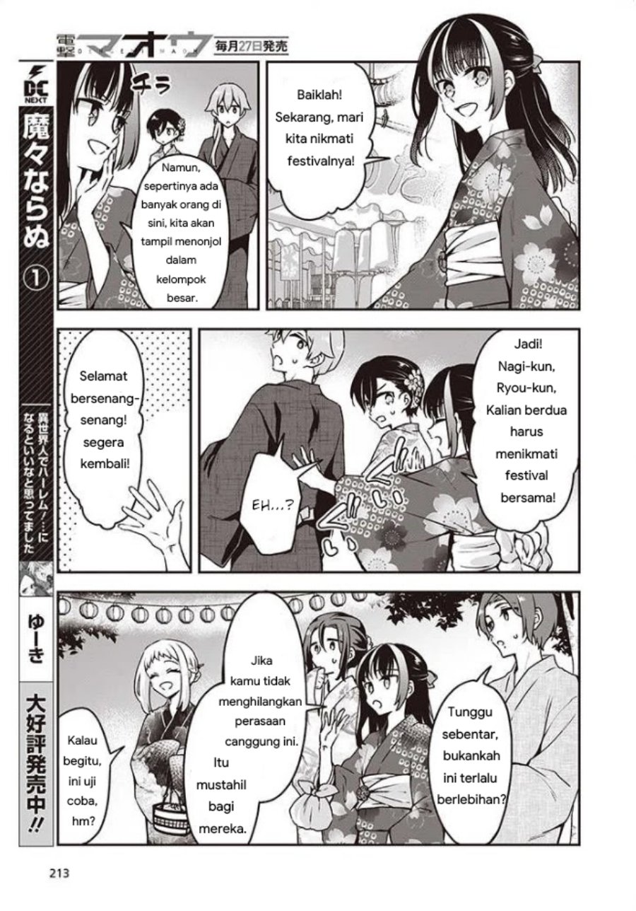 zenbu-kimi-no-sei - Chapter: 10