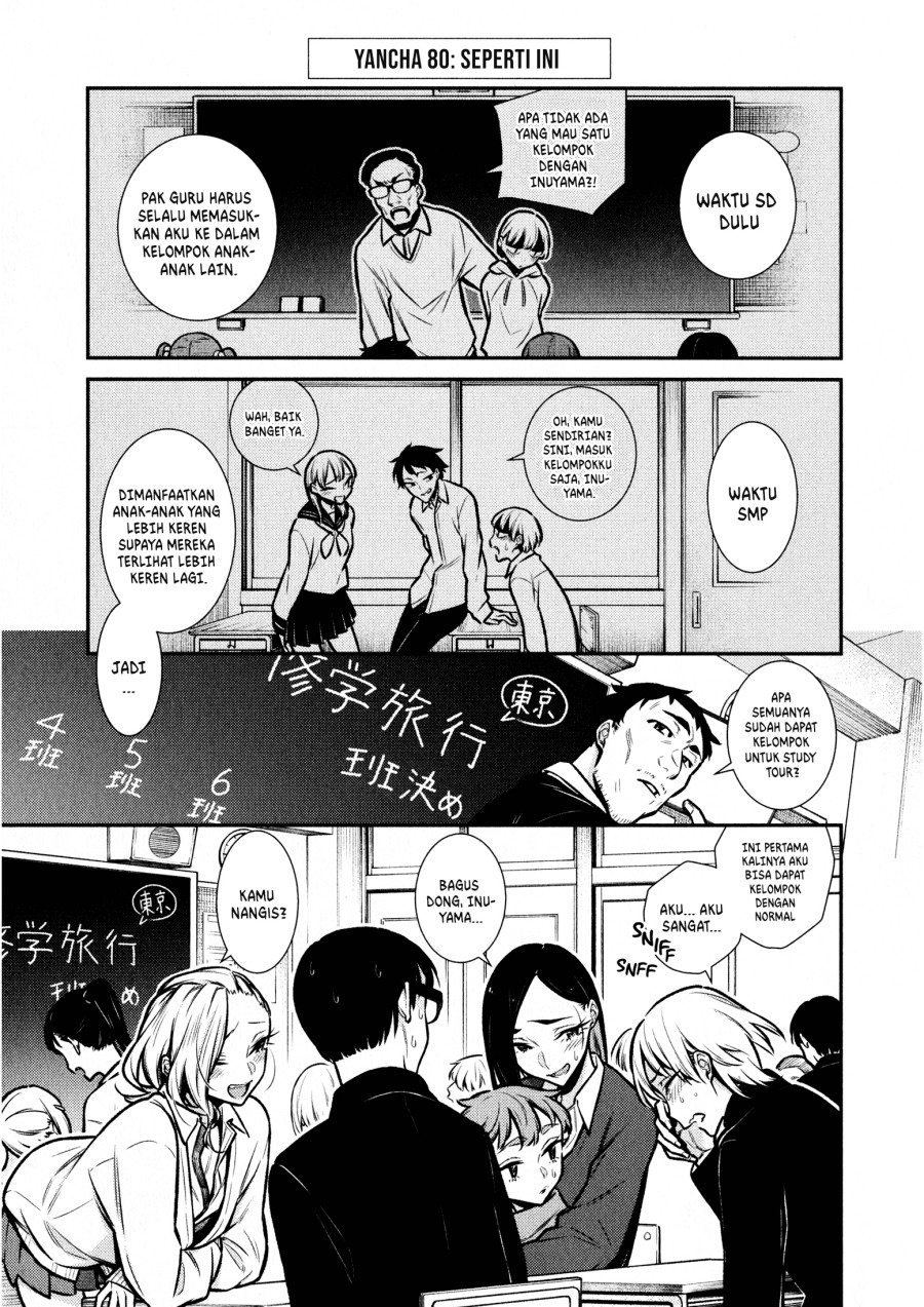 yancha-gal-no-anjou-san - Chapter: 80