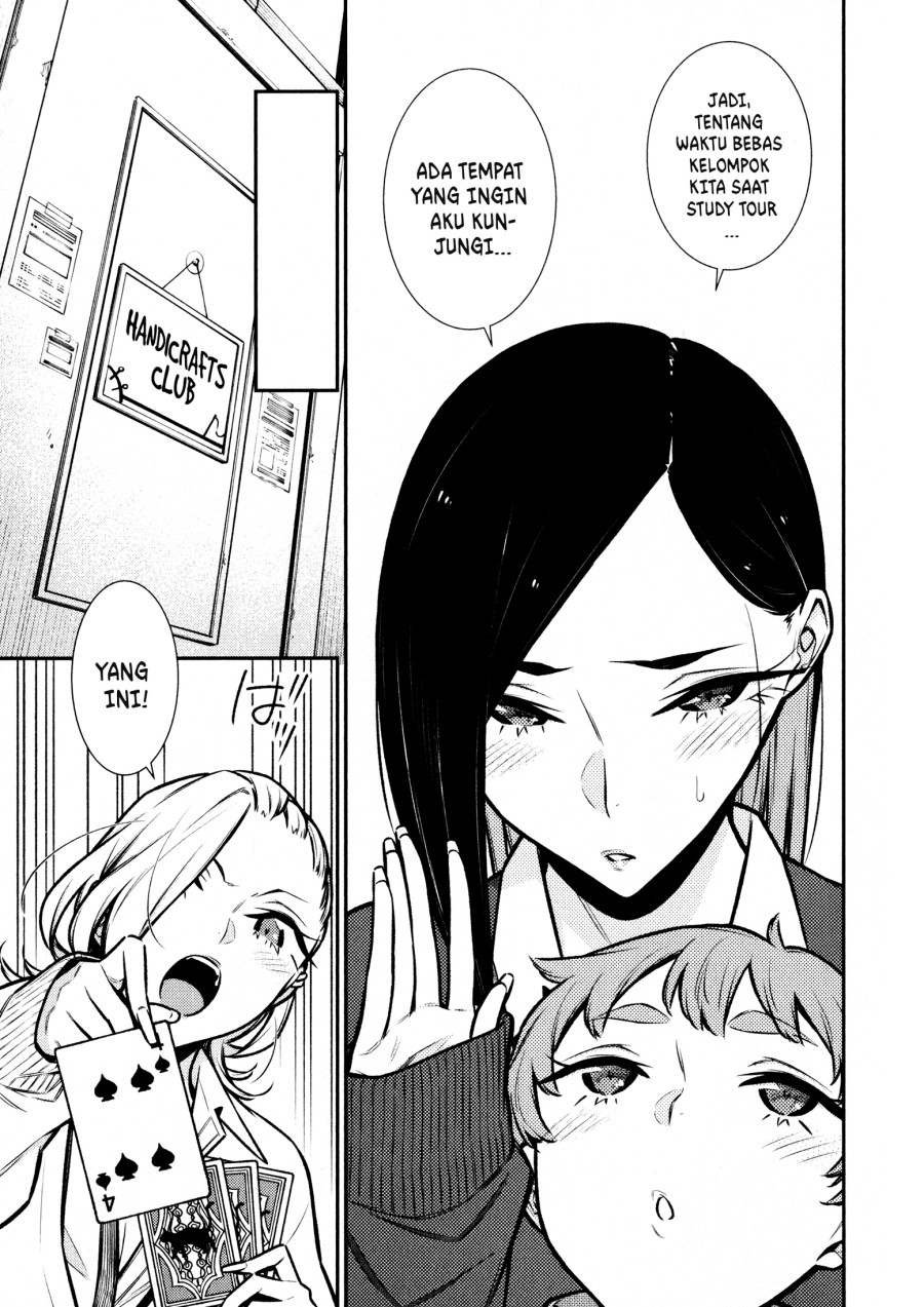yancha-gal-no-anjou-san - Chapter: 80