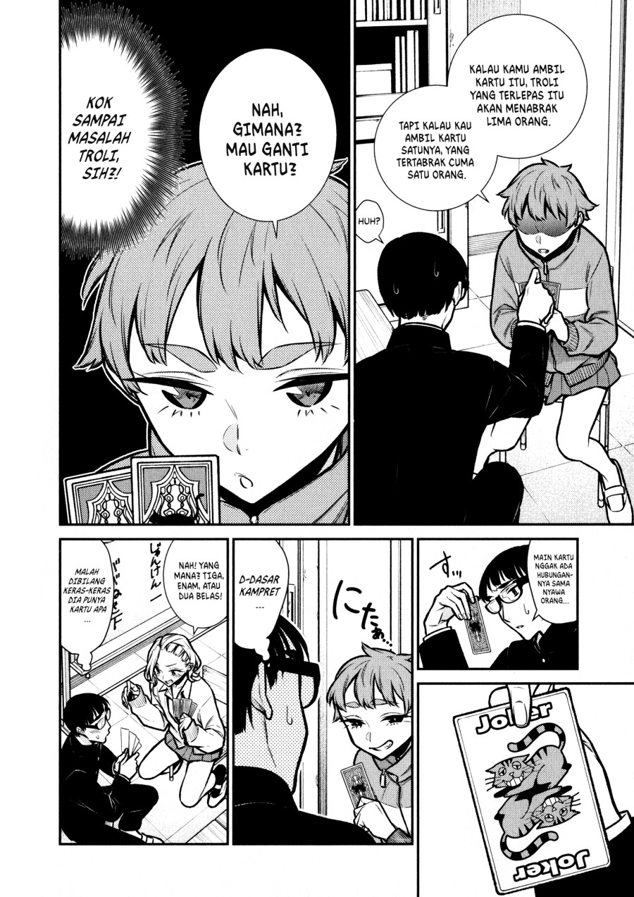 yancha-gal-no-anjou-san - Chapter: 80