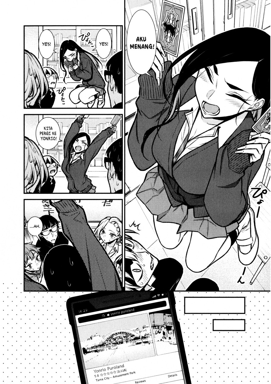 yancha-gal-no-anjou-san - Chapter: 80