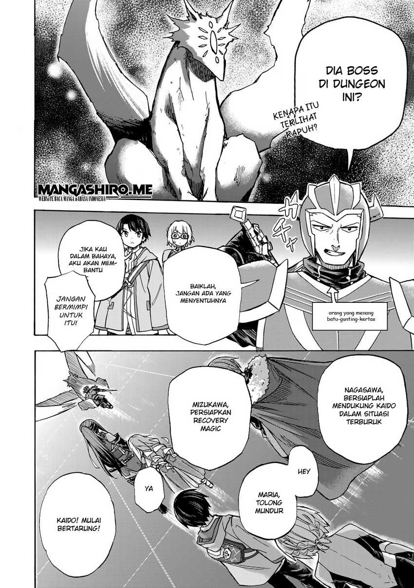 saikyou-de-saisoku-no-mugen-level-up - Chapter: 7