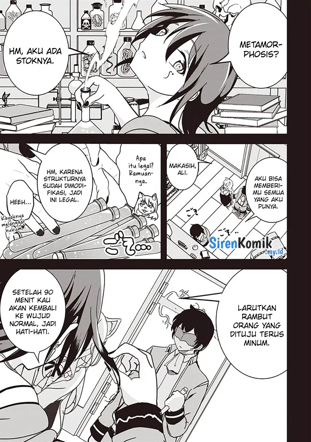 isekai-saikouhou-no-guild-leader - Chapter: 17.1