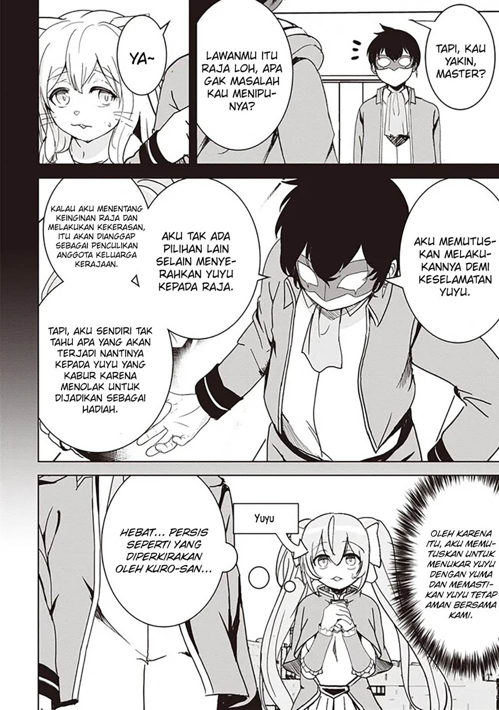 isekai-saikouhou-no-guild-leader - Chapter: 17.1