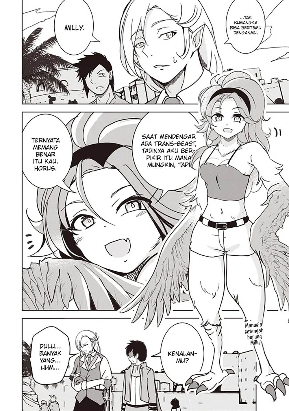 isekai-saikouhou-no-guild-leader - Chapter: 17.1