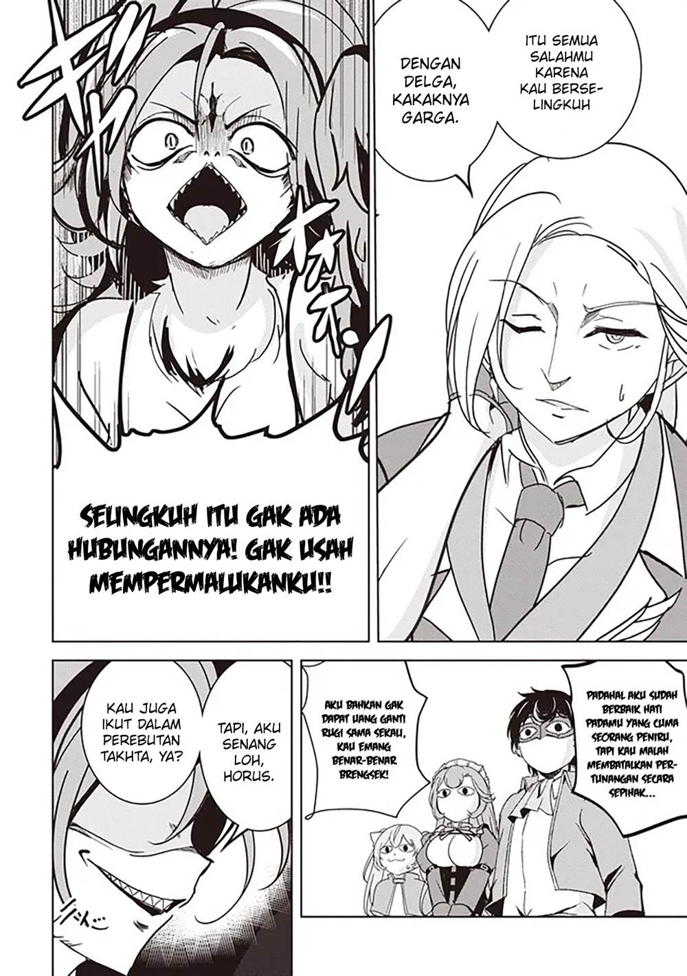 isekai-saikouhou-no-guild-leader - Chapter: 17.1