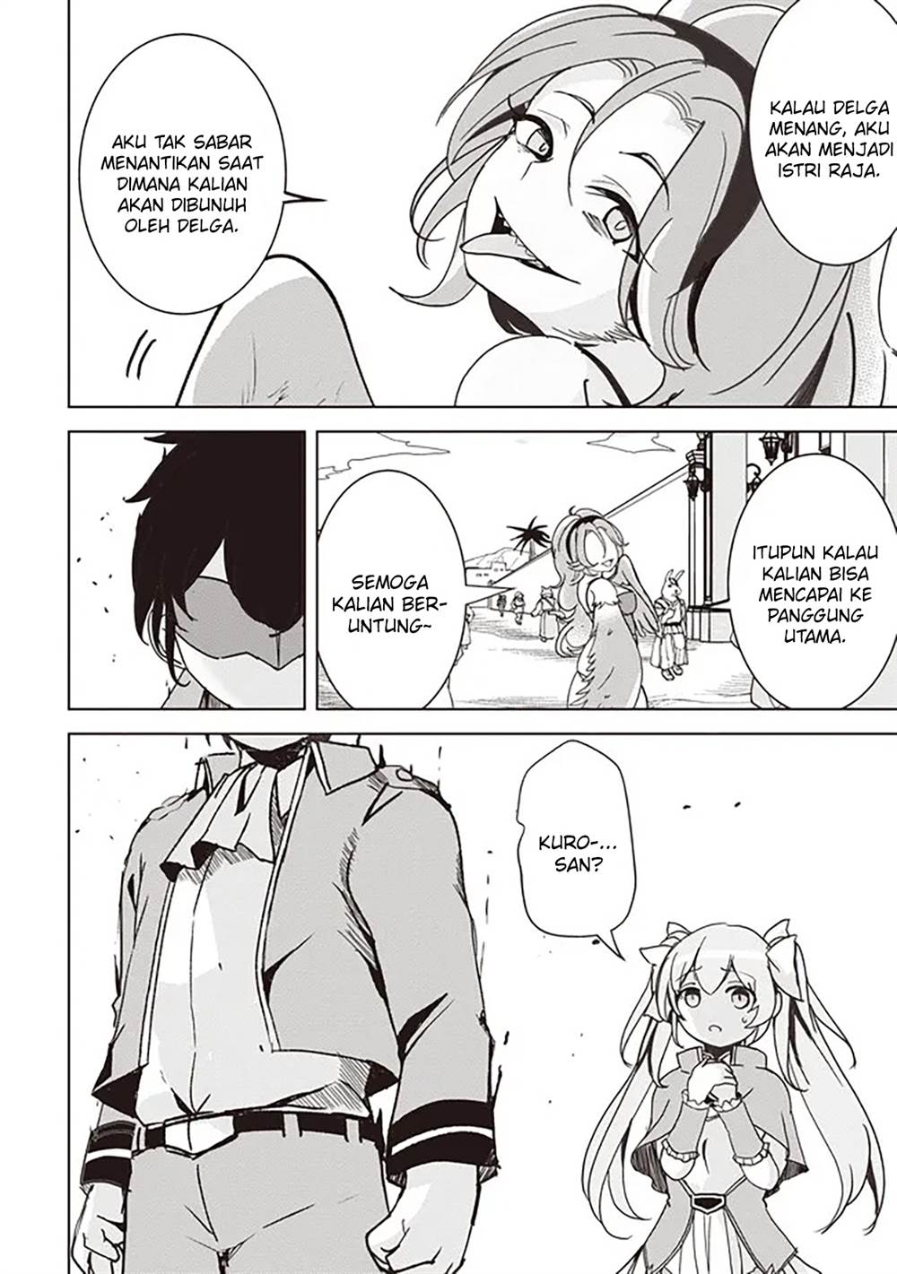 isekai-saikouhou-no-guild-leader - Chapter: 17.1