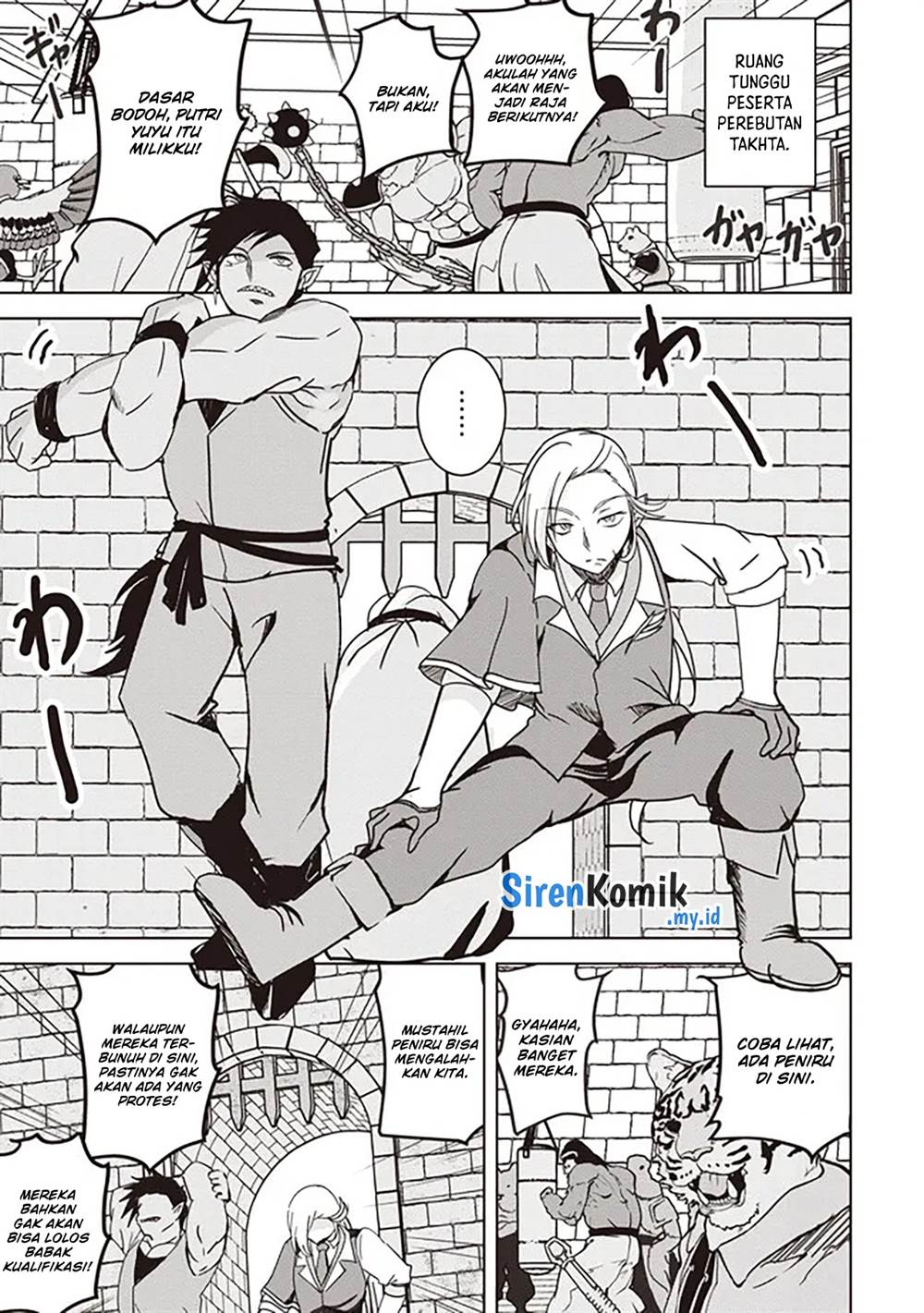 isekai-saikouhou-no-guild-leader - Chapter: 17.1