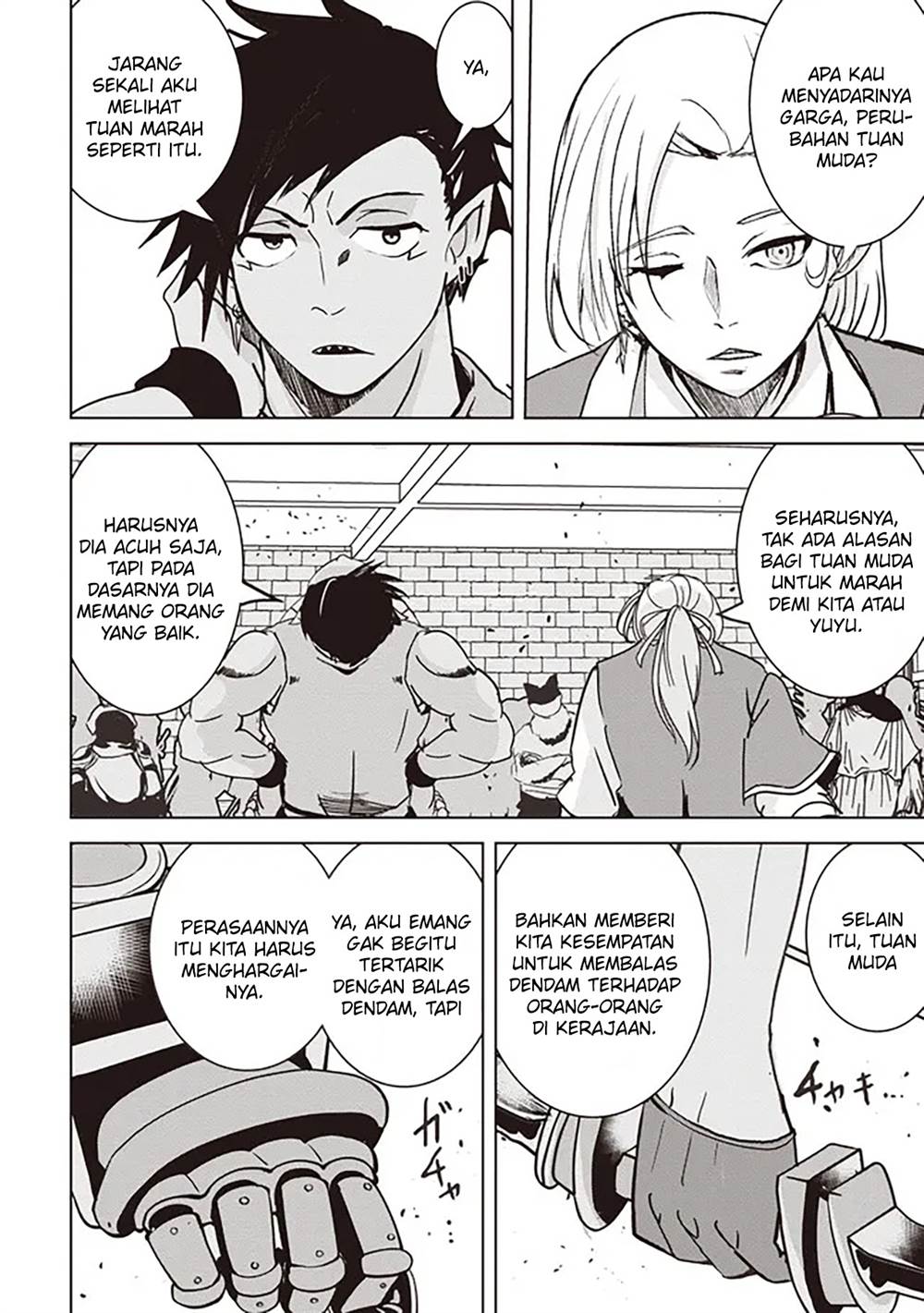 isekai-saikouhou-no-guild-leader - Chapter: 17.1