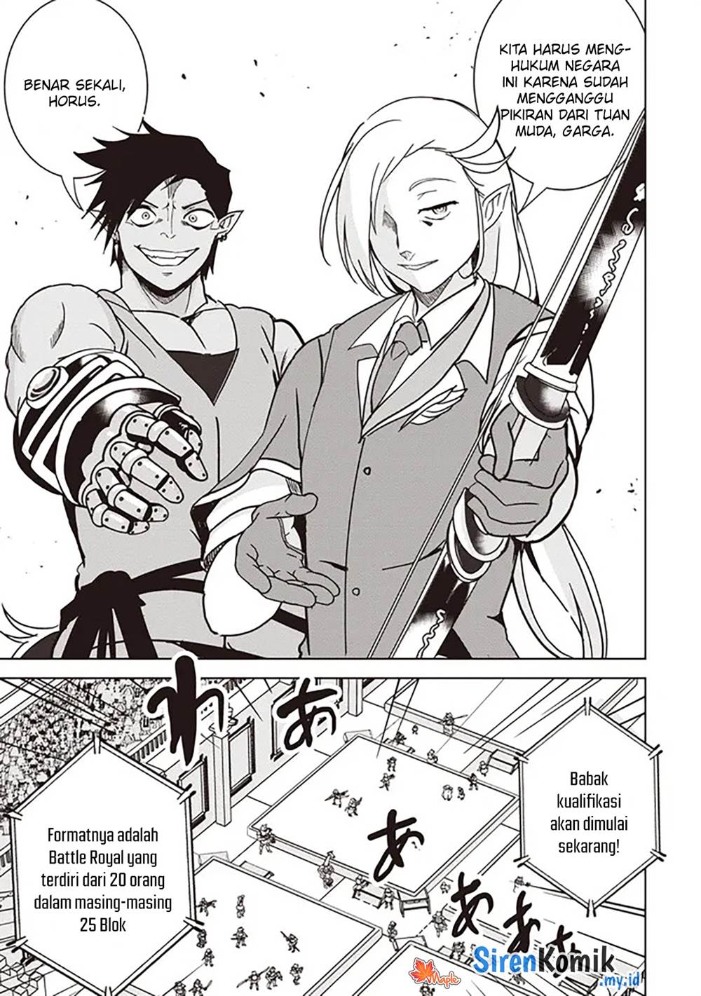 isekai-saikouhou-no-guild-leader - Chapter: 17.1