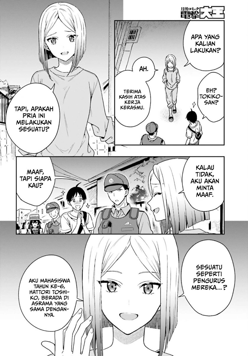 takachiho-honoka-senpai-ga-sukide-sukide-iroiro-gamandekinai - Chapter: 1