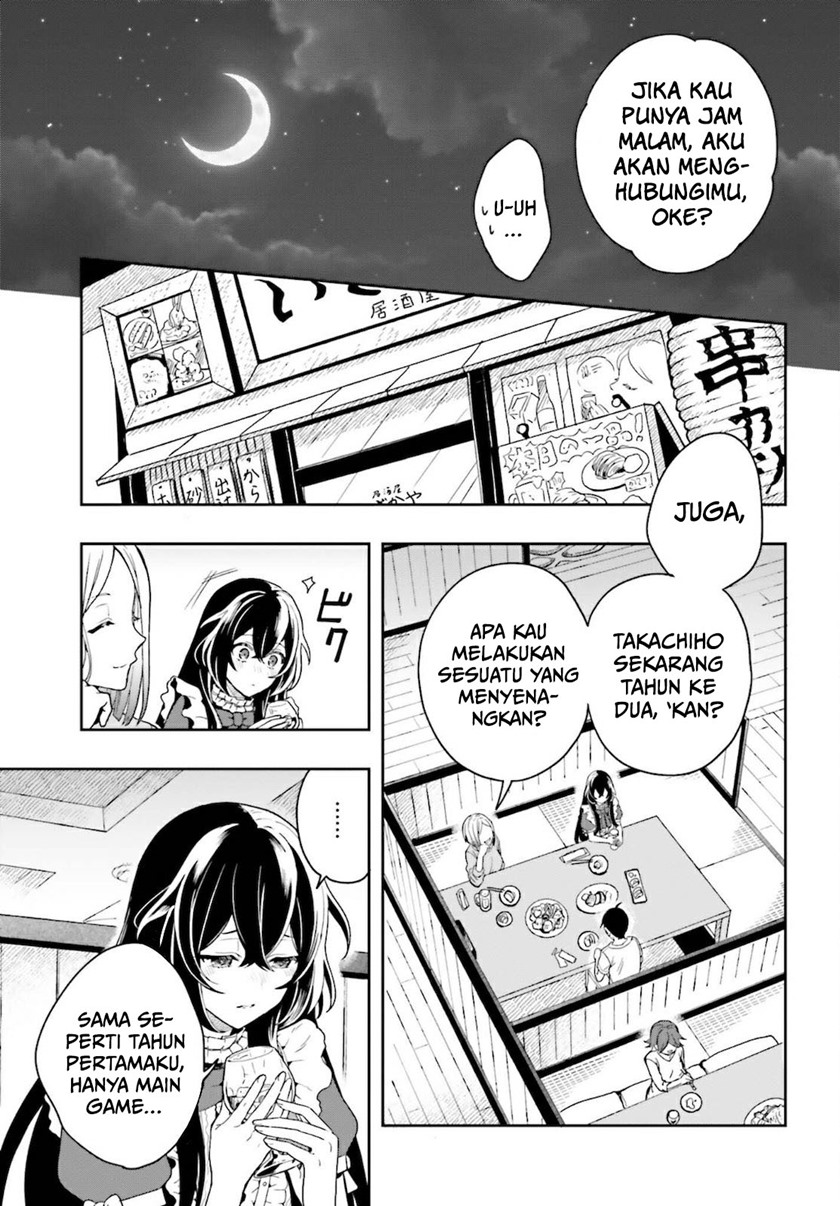 takachiho-honoka-senpai-ga-sukide-sukide-iroiro-gamandekinai - Chapter: 1