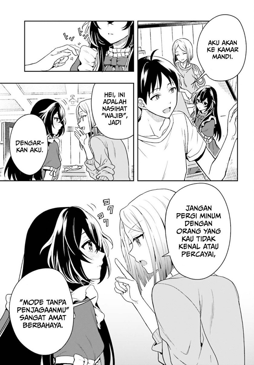 takachiho-honoka-senpai-ga-sukide-sukide-iroiro-gamandekinai - Chapter: 1