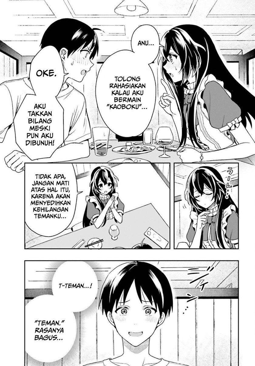 takachiho-honoka-senpai-ga-sukide-sukide-iroiro-gamandekinai - Chapter: 1