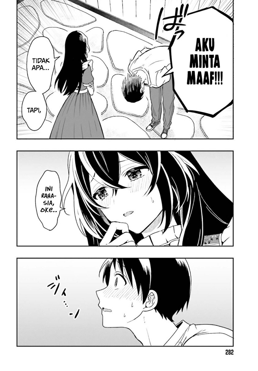 takachiho-honoka-senpai-ga-sukide-sukide-iroiro-gamandekinai - Chapter: 1