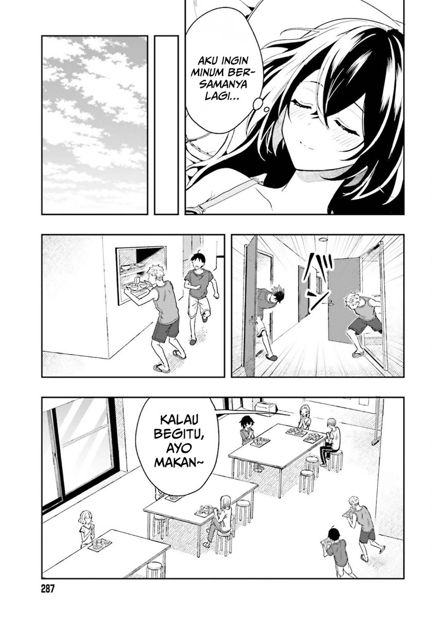 takachiho-honoka-senpai-ga-sukide-sukide-iroiro-gamandekinai - Chapter: 1