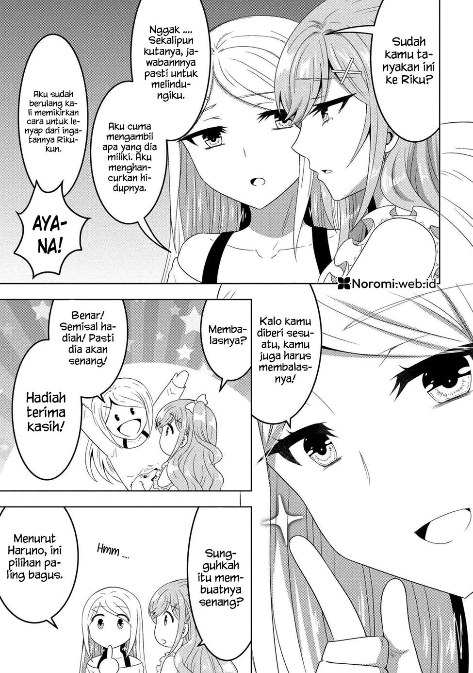 konbini-goto-kara-tasuketa-jimi-tenin-ga-onaji-kurasu-no-ubude-kawaii-gyarudatta - Chapter: 14.1