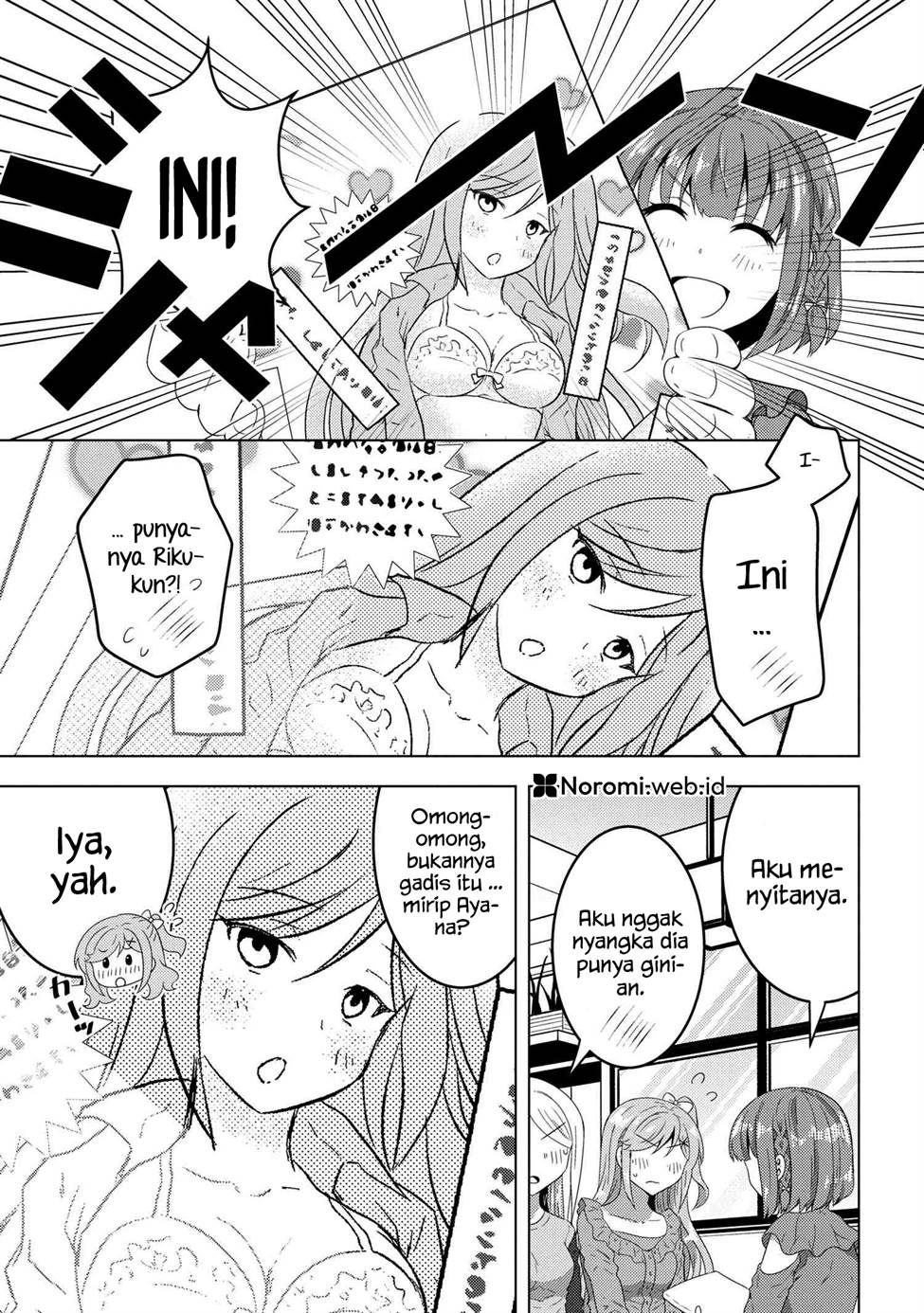 konbini-goto-kara-tasuketa-jimi-tenin-ga-onaji-kurasu-no-ubude-kawaii-gyarudatta - Chapter: 14.1