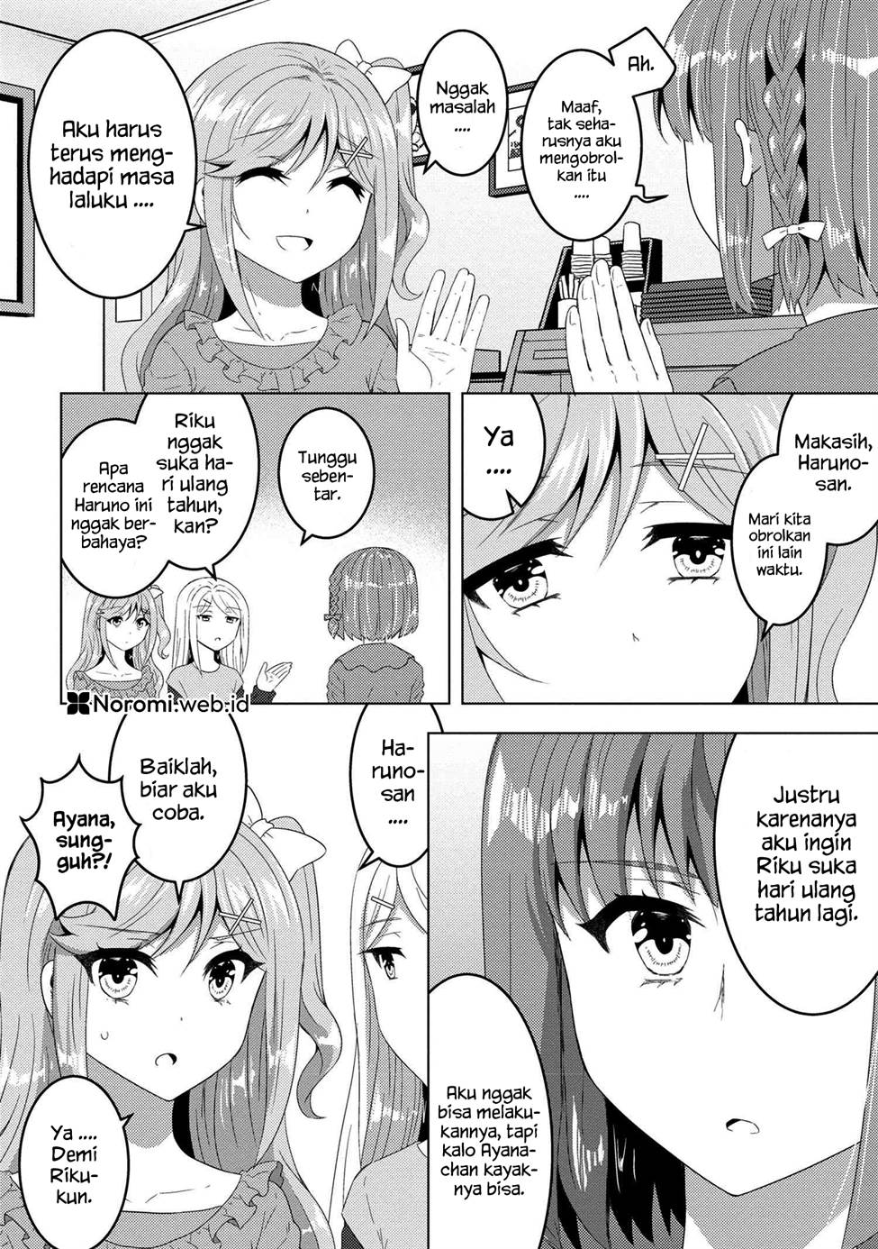 konbini-goto-kara-tasuketa-jimi-tenin-ga-onaji-kurasu-no-ubude-kawaii-gyarudatta - Chapter: 14.1