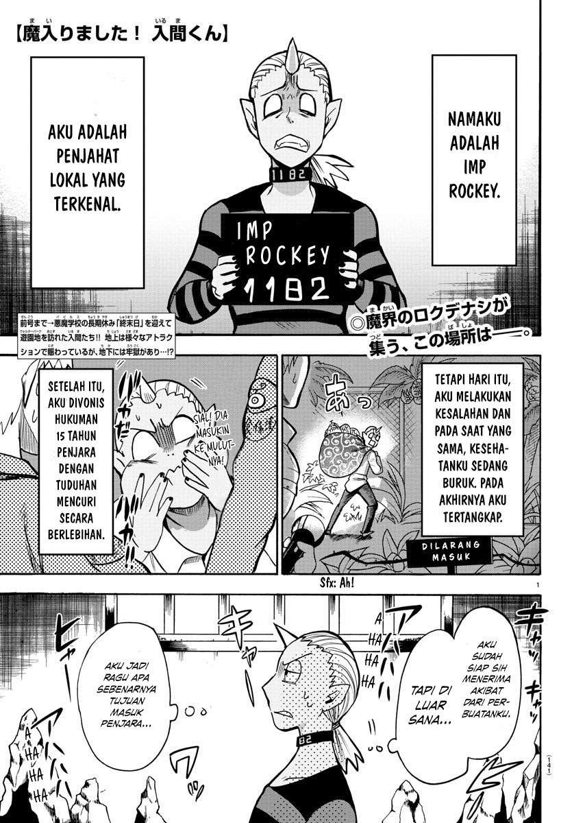 mairimashita-iruma-kun - Chapter: 73