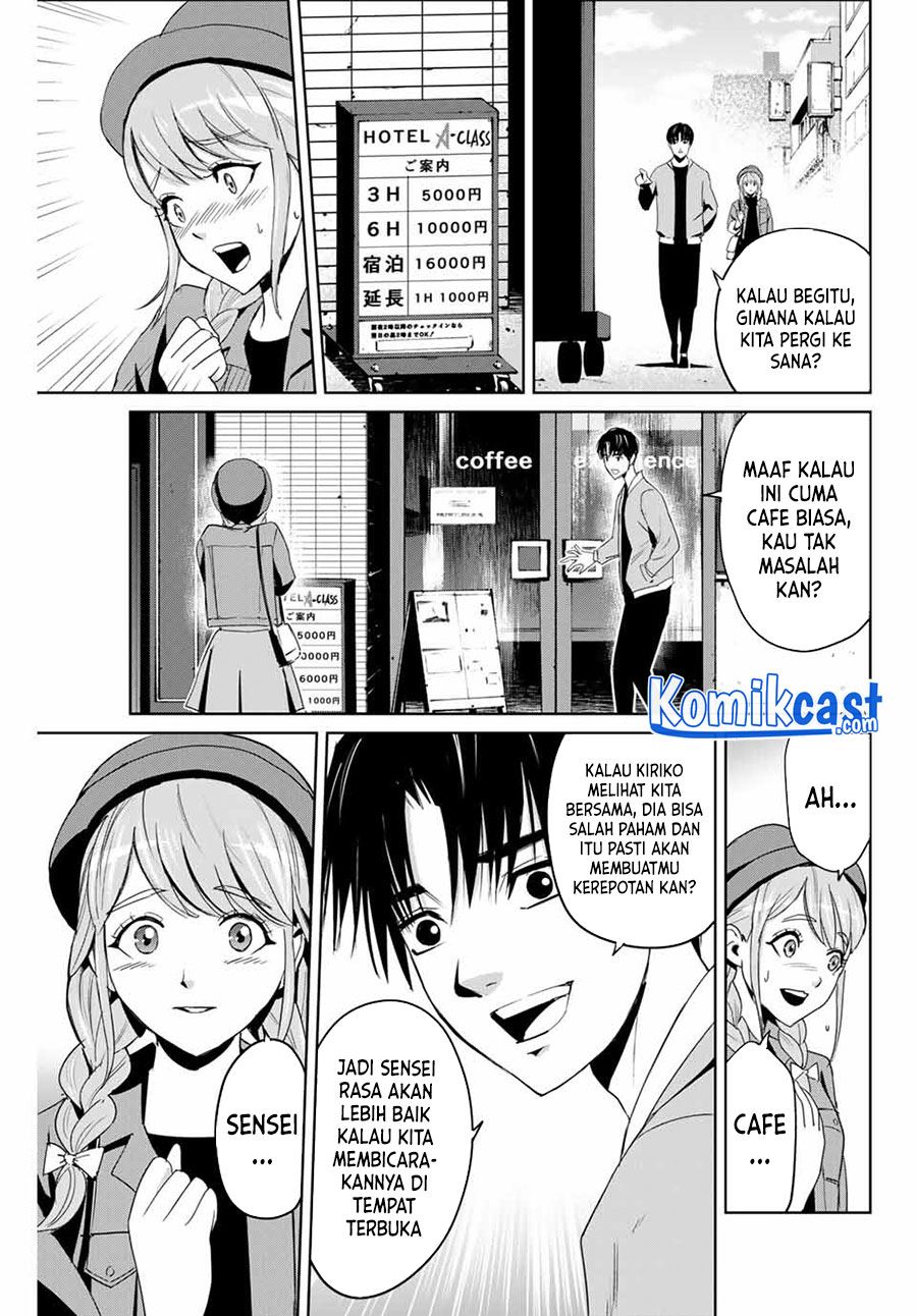 fukushuu-no-kyoukasho - Chapter: 5