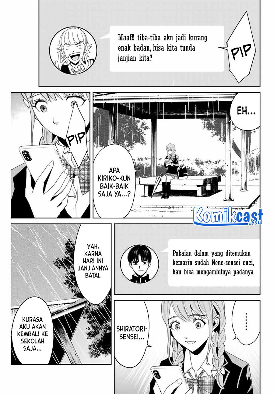 fukushuu-no-kyoukasho - Chapter: 5