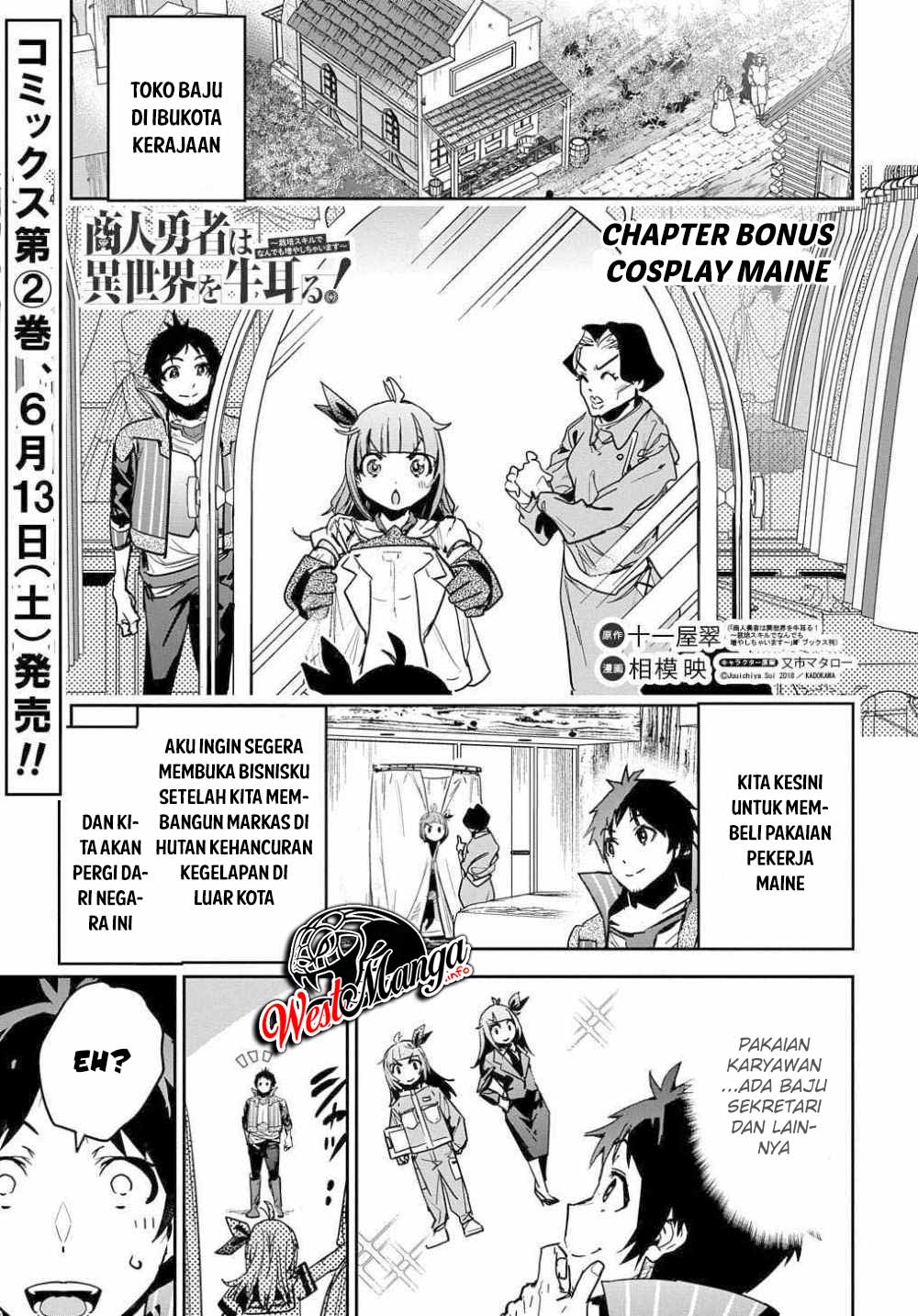 shounin-yuusha-wa-isekai-wo-gyuujiru - Chapter: 10