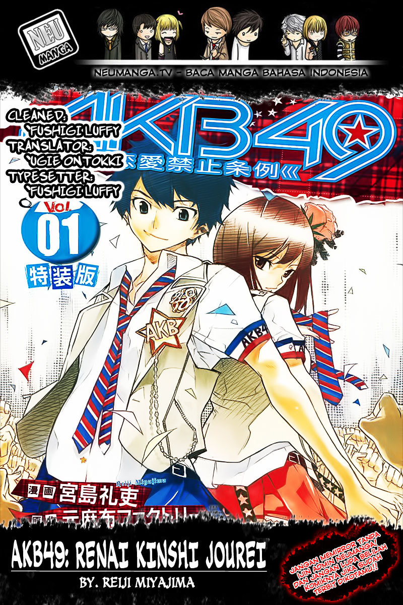 akb49-renai-kinshi-jourei - Chapter: 92