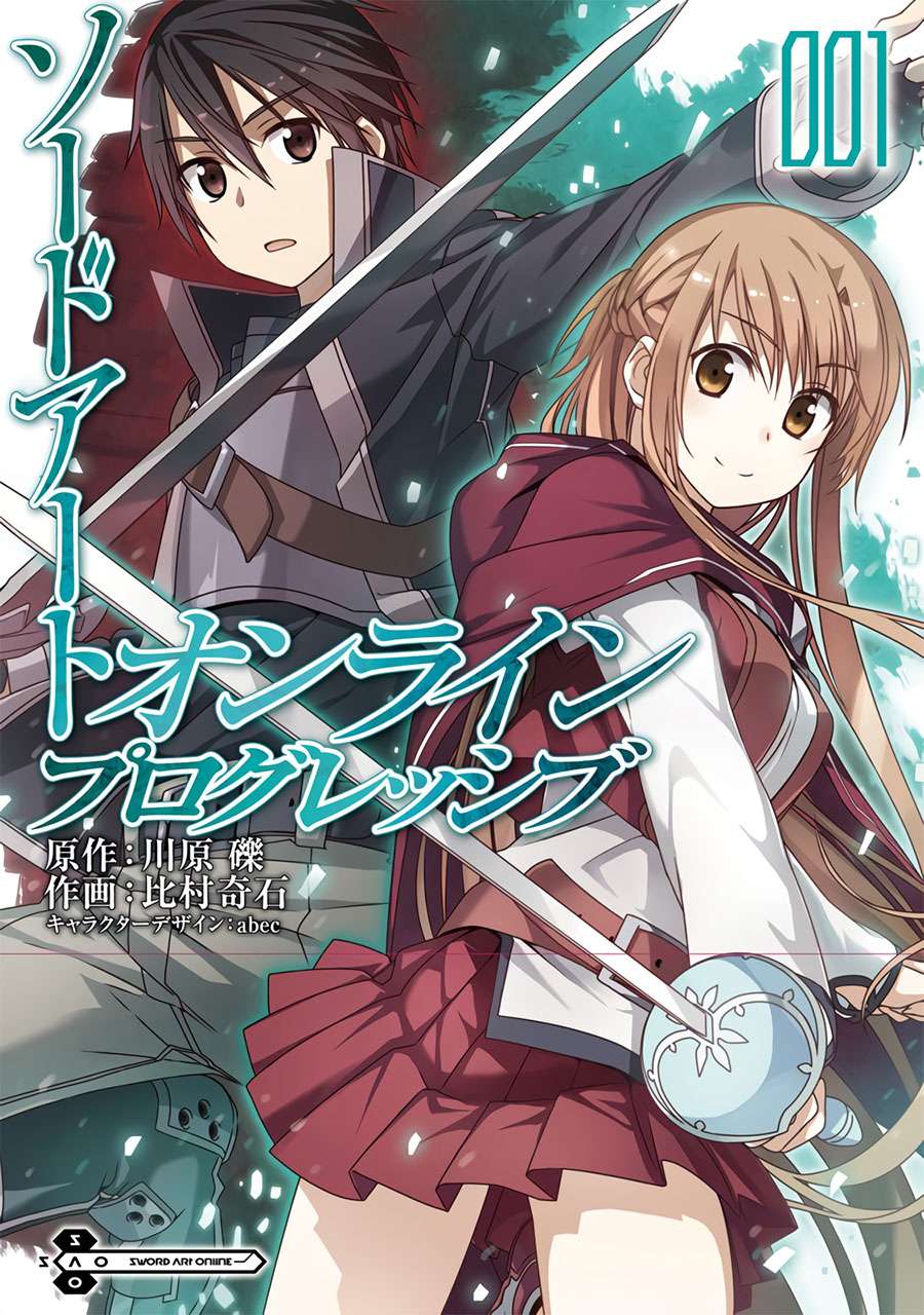 sword-art-online-progressive - Chapter: 43 End