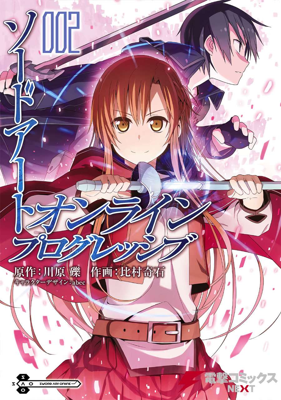 sword-art-online-progressive - Chapter: 43 End