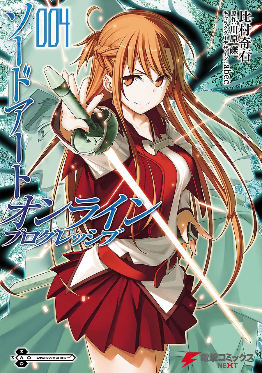 sword-art-online-progressive - Chapter: 43 End