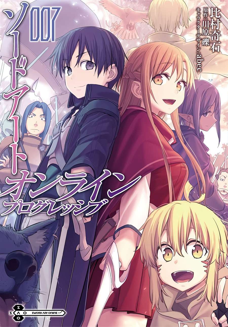 sword-art-online-progressive - Chapter: 43 End