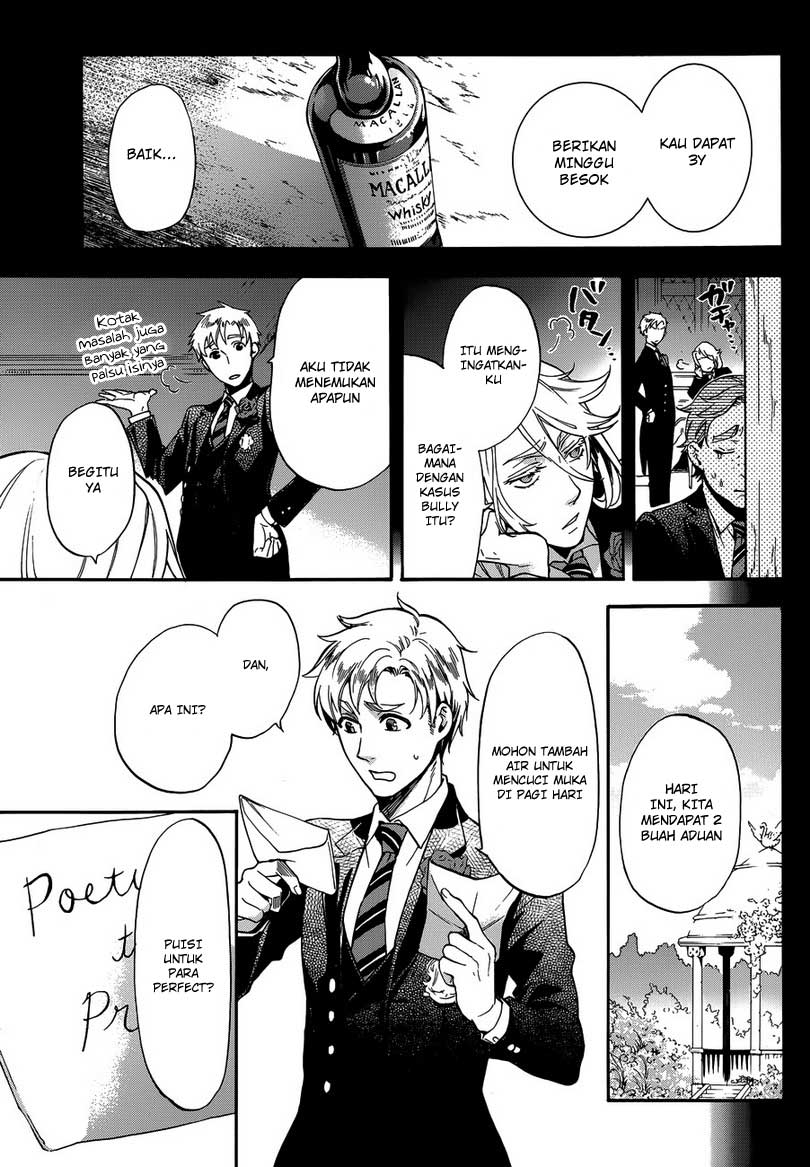 kuroshitsuji - Chapter: 83