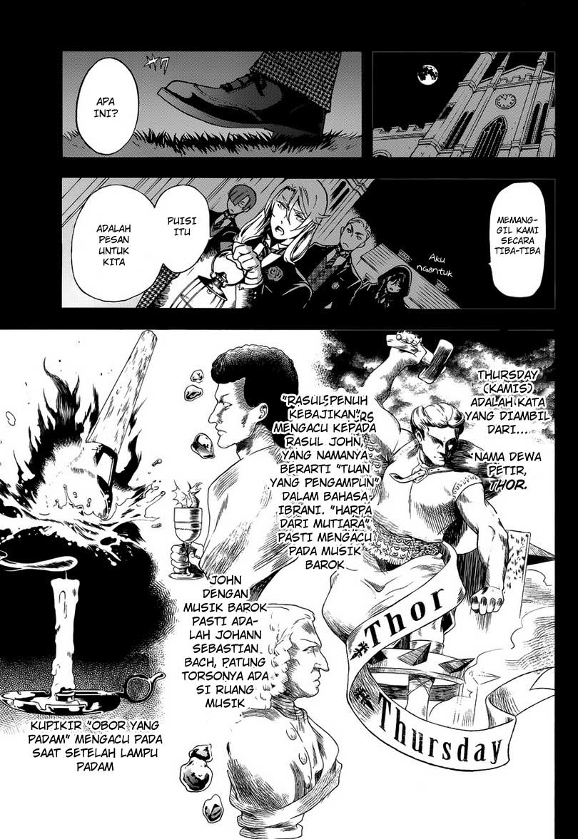 kuroshitsuji - Chapter: 83
