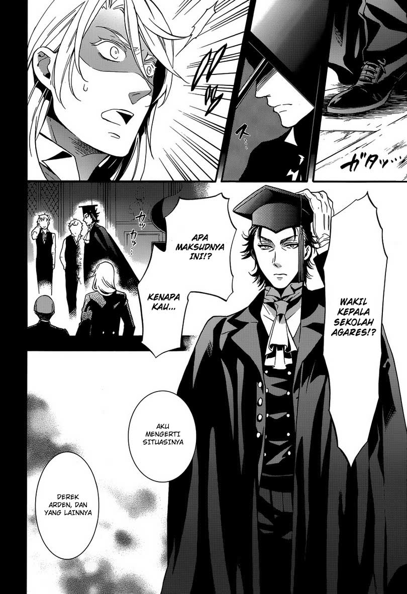 kuroshitsuji - Chapter: 83