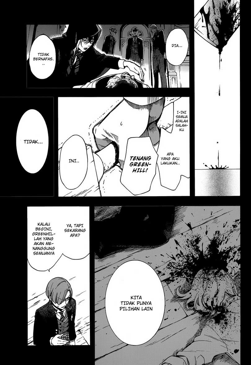 kuroshitsuji - Chapter: 83