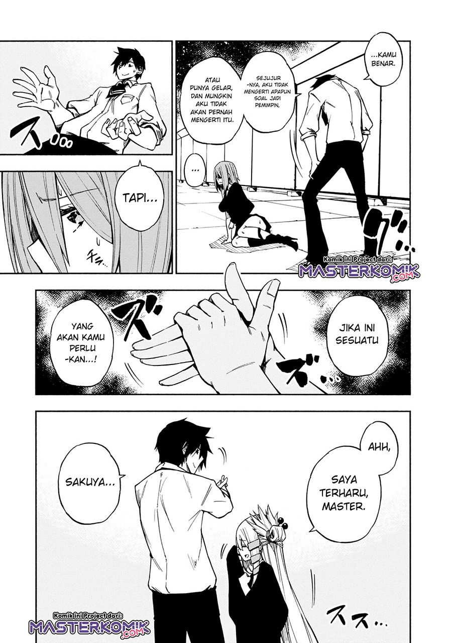 kagekuri-kitan - Chapter: 5.3