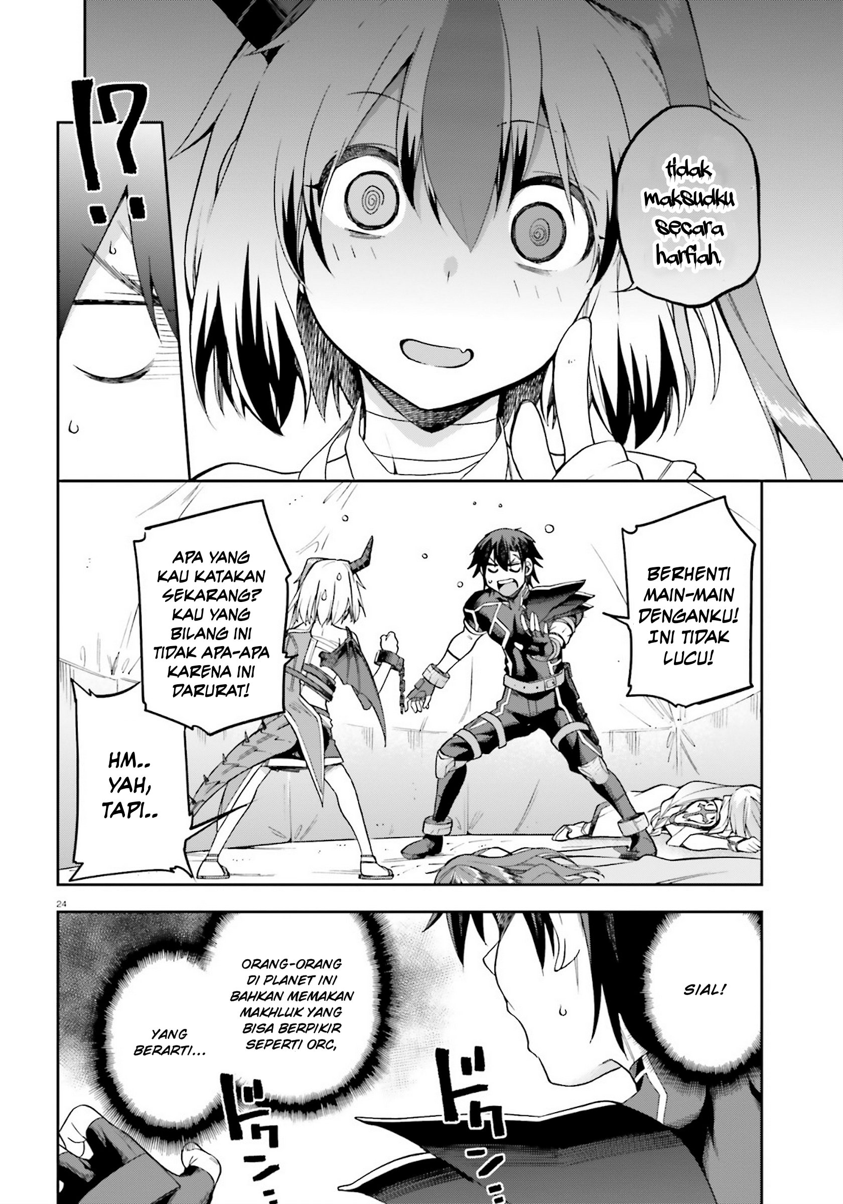 sentouin-hakenshimasu - Chapter: 23