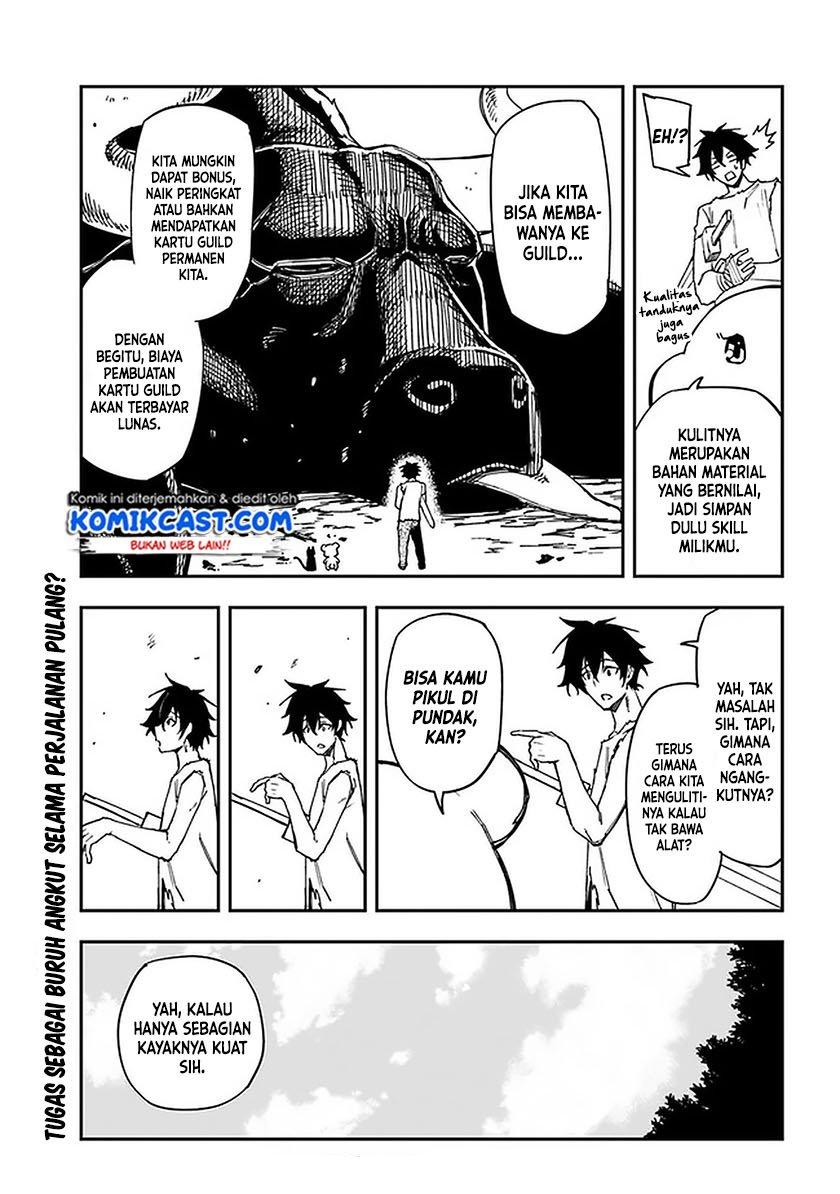 genkai-level-1-kara-no-nariagari - Chapter: 10.1