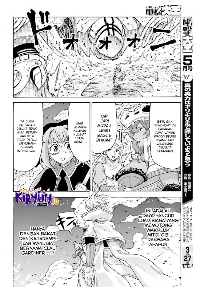 shiikuin-san-wa-isekai-de-doubutsuen-tsukuritainode-monsutaa-wo-tenazukeru - Chapter: 13