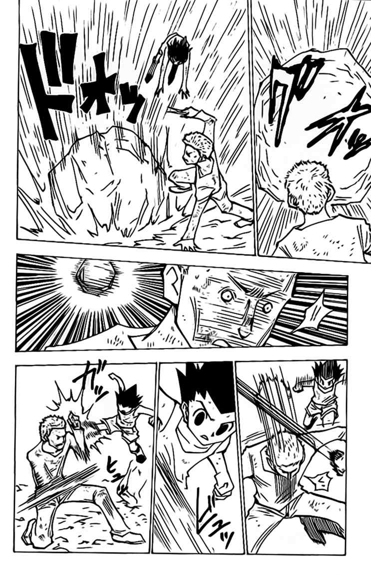 hunter-x-hunter - Chapter: 139