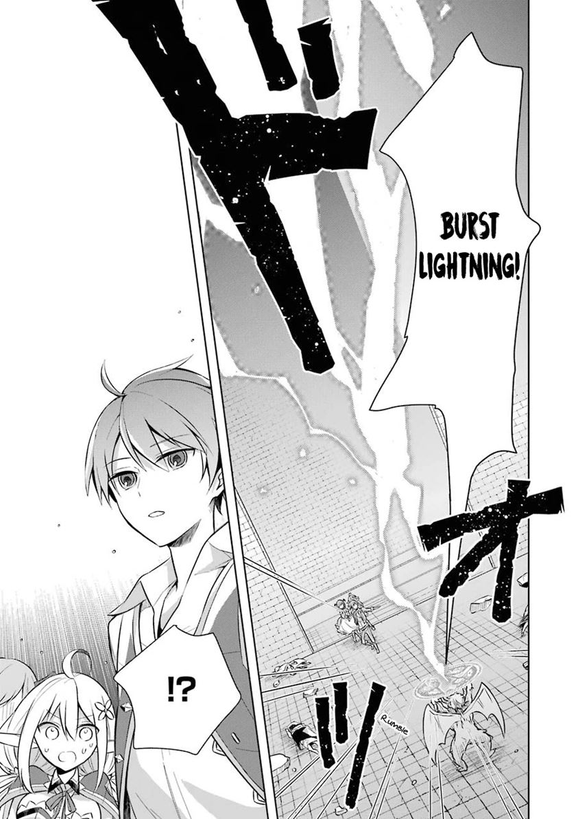 shijou-saikyou-no-daimaou-murabito-a-ni-tensei-suru - Chapter: 9