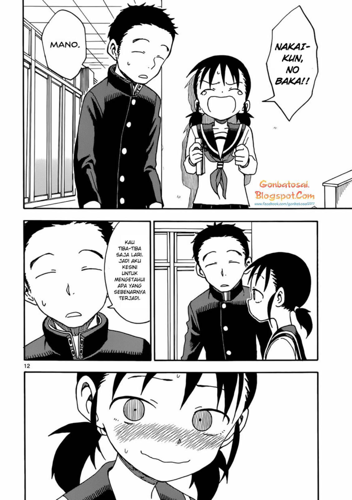 karakai-jouzu-no-takagi-san - Chapter: 47