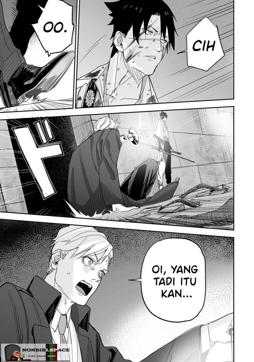 grenimal-no-shokeinin - Chapter: 00