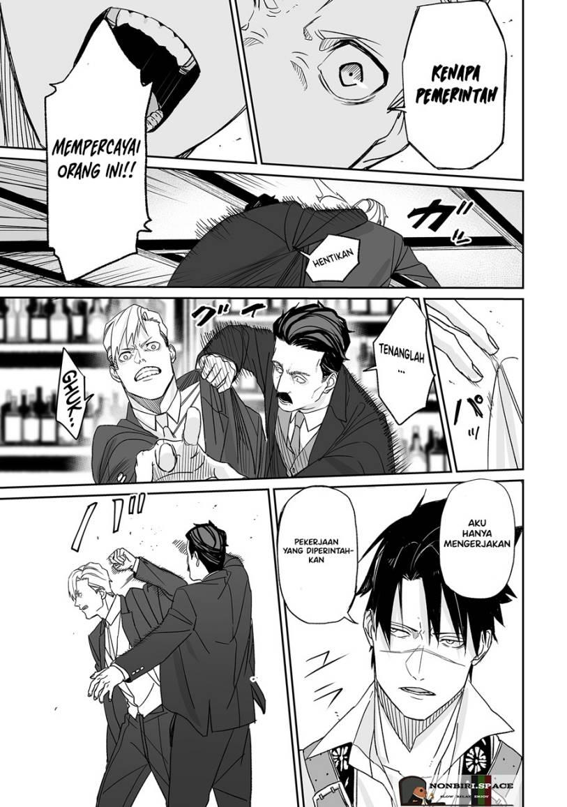 grenimal-no-shokeinin - Chapter: 00