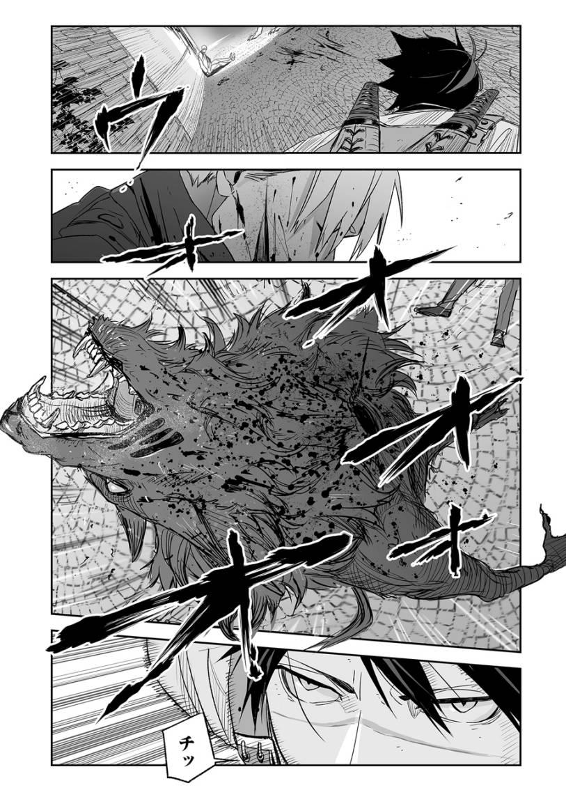 grenimal-no-shokeinin - Chapter: 00