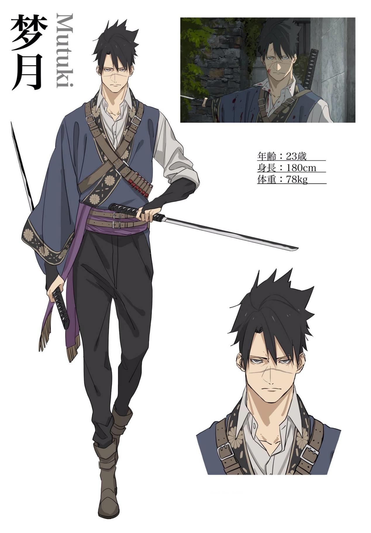 grenimal-no-shokeinin - Chapter: 00