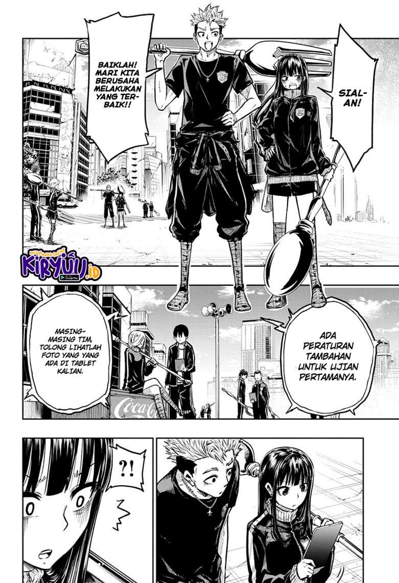 amenofuru - Chapter: 6